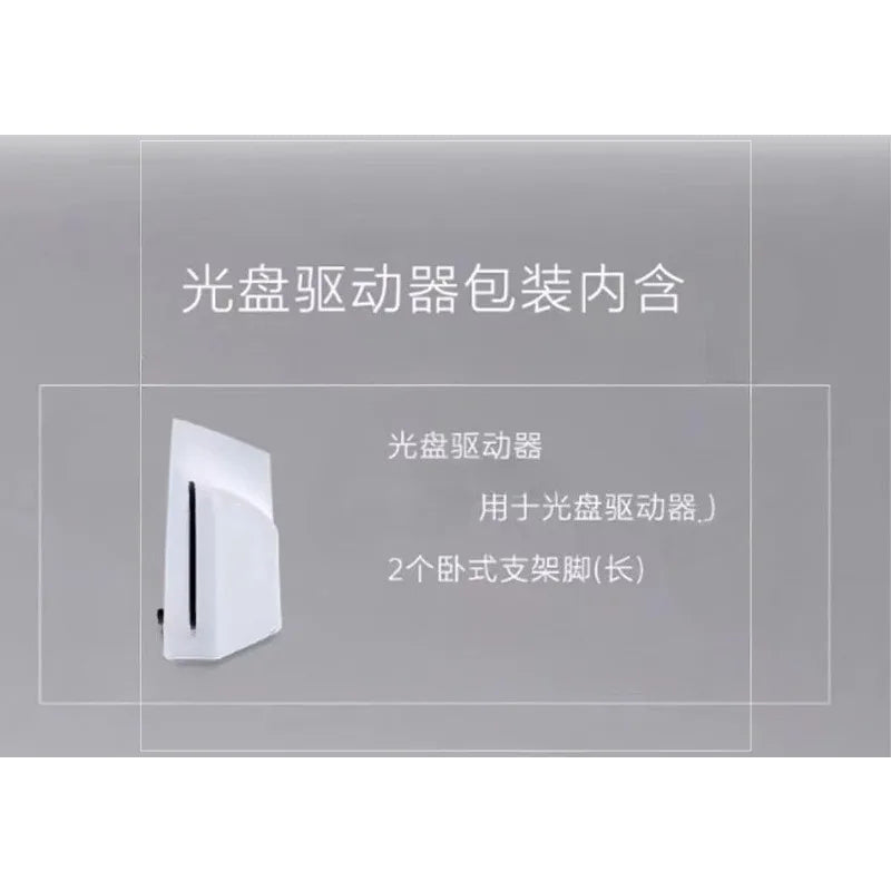 For PS5 PlayStation 5 Slim PS5 CD Drive Slim Optical Drive Optical Drive Deals 4 U   Deals 4 U