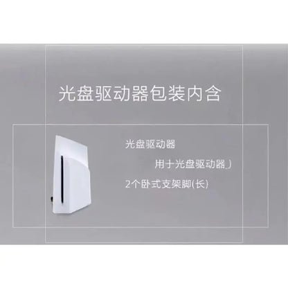 For PS5 PlayStation 5 Slim PS5 CD Drive Slim Optical Drive Optical Drive Deals 4 U  Gaming Accessories Deals 4 U
