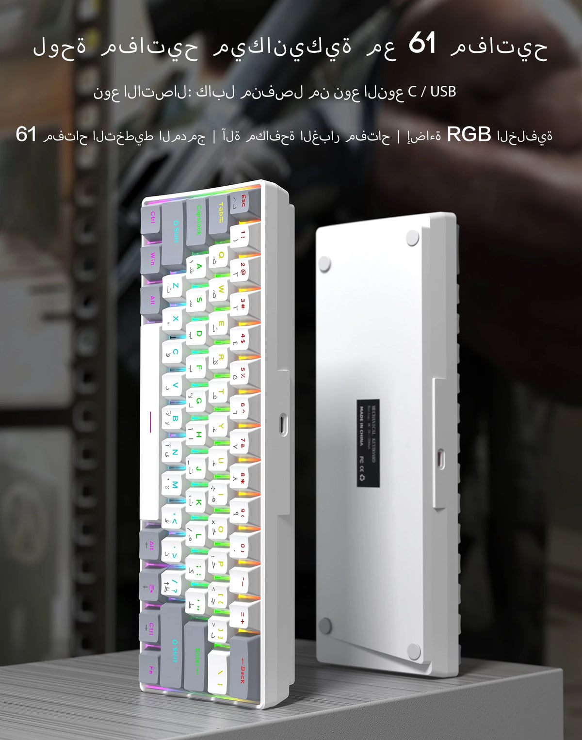 60% Portable Mini RGB Backlit Red-Headed Mechanical Wired Keyboard, suitable for Windows computers, laptops and gaming devices