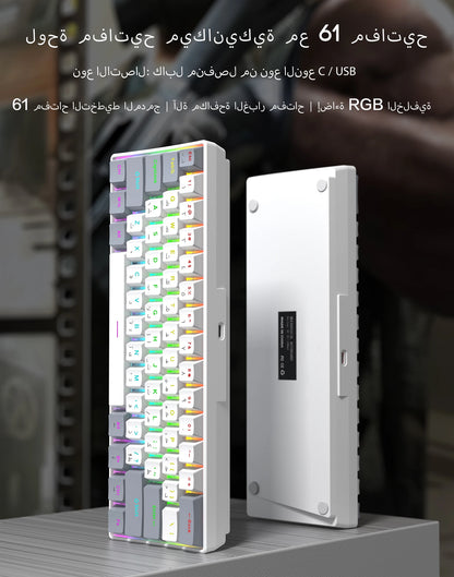 60% Portable Mini RGB Backlit Red-Headed Mechanical Wired Keyboard, suitable for Windows computers, laptops and gaming devices