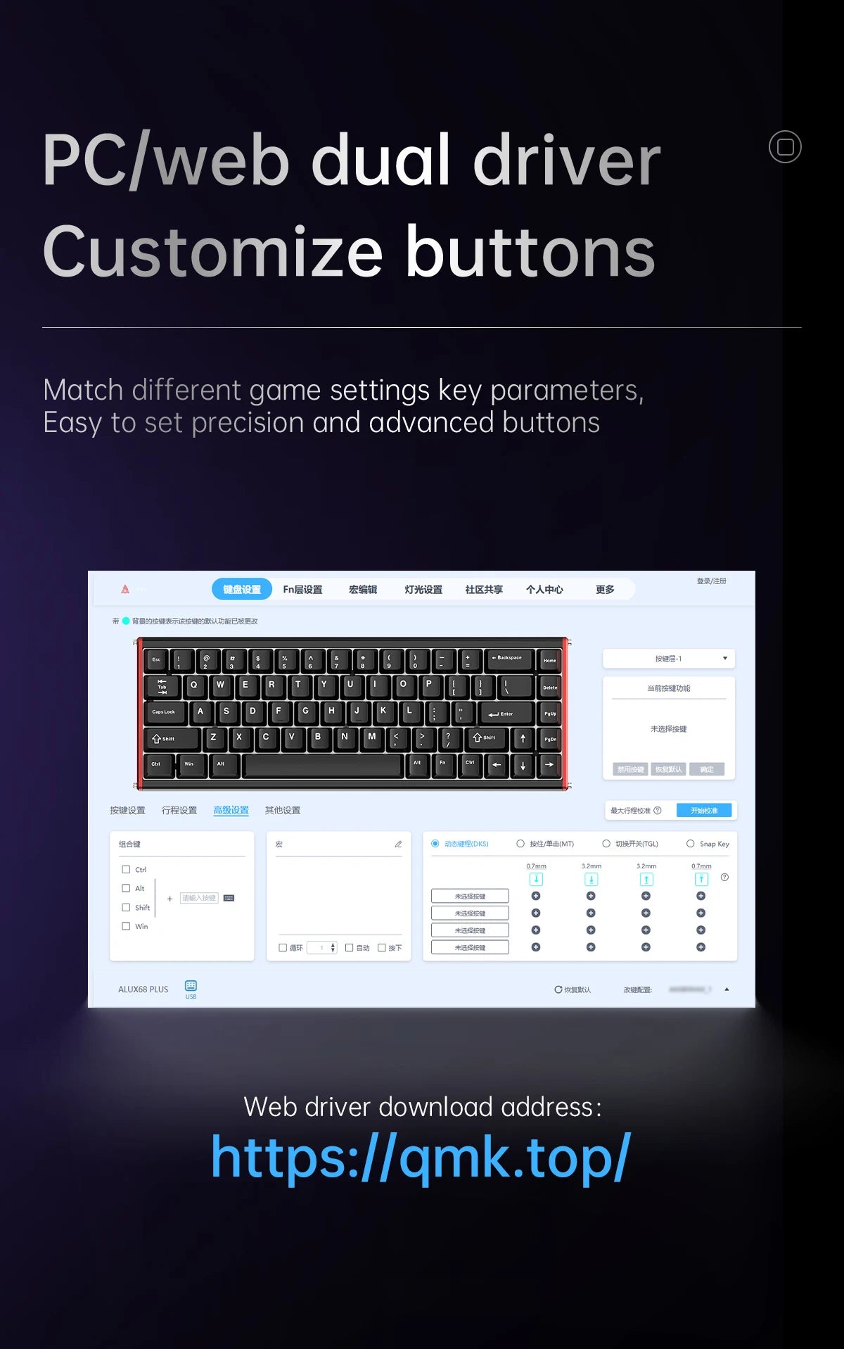 AJAZZ ALUX68 Magnetic Shaft Aluminum Alloy Esports Magnetic switch keyboard RGB hot-swappable DIY wired macro mode Hall effect