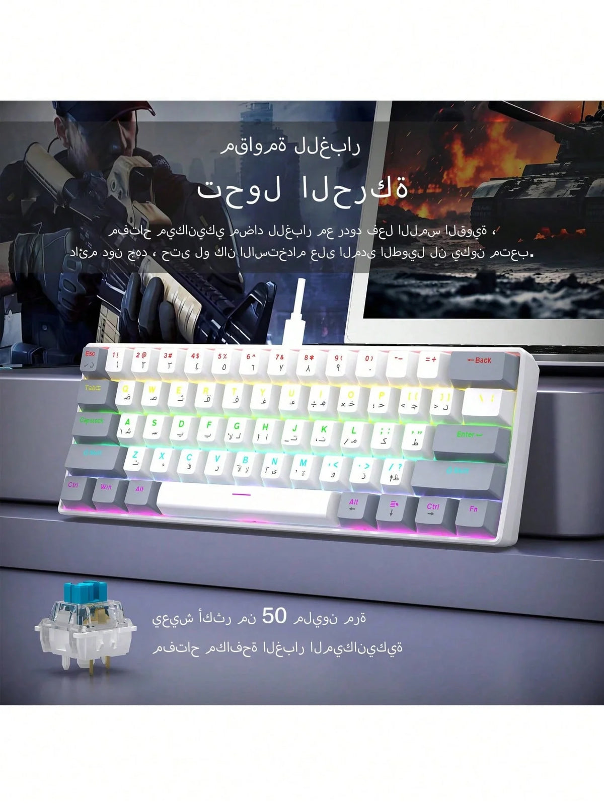 60% Portable Mini RGB Backlit Red-Headed Mechanical Wired Keyboard, suitable for Windows computers, laptops and gaming devices