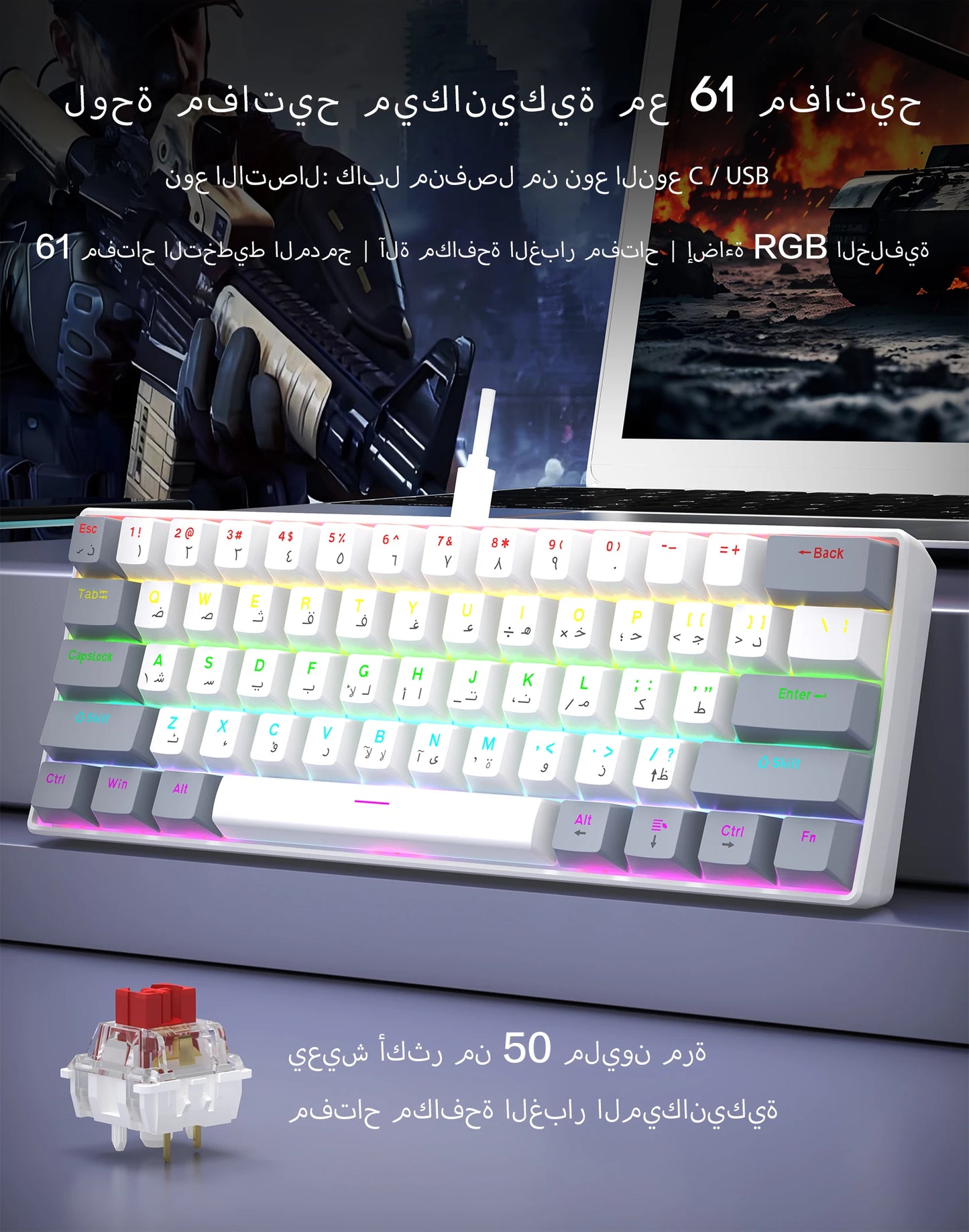 60% Portable Mini RGB Backlit Red-Headed Mechanical Wired Keyboard, suitable for Windows computers, laptops and gaming devices